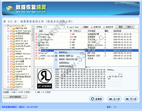 202210290921325744470002