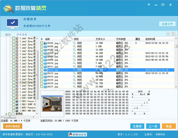 202210290921333711560004