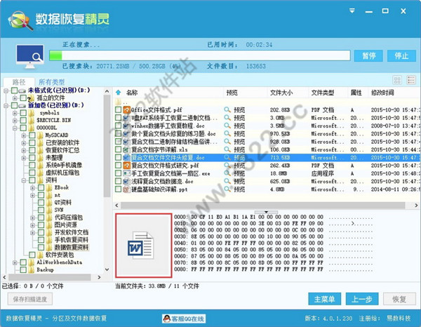 202210290921342741110006