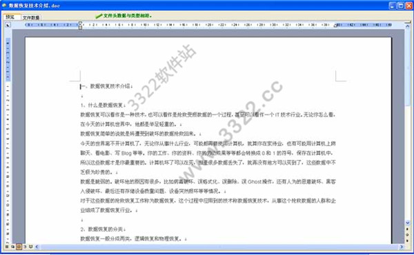 202210290921346218860007