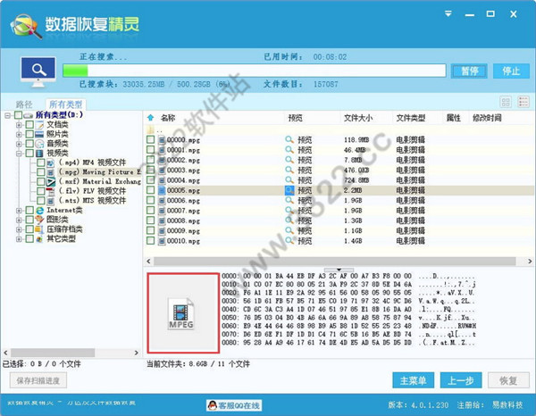 202210290921352091720008