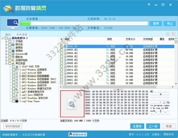 202210290921357817470010