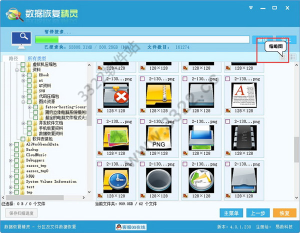 202210290921367858520012