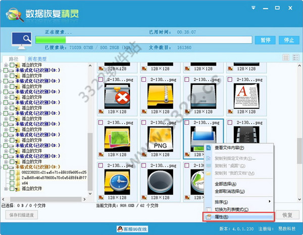 202210290921371850080013