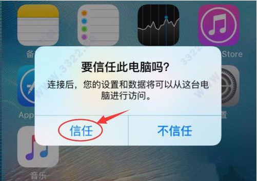 开心手机恢复大师绿色版