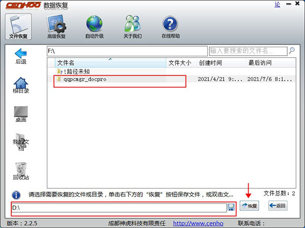 202210290922109173150006