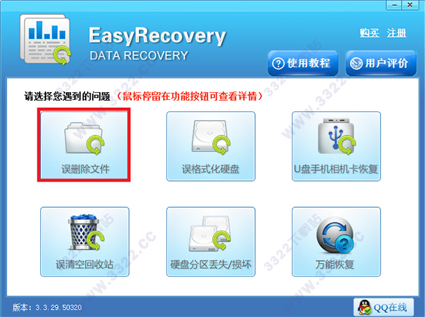 202210290922200339040003