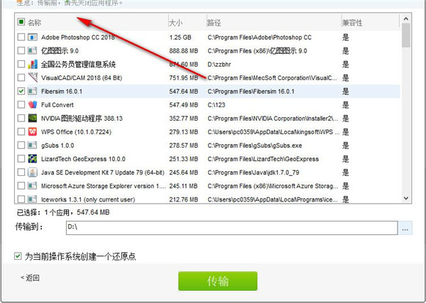 202210290923226411780016