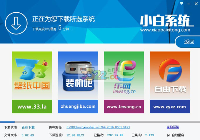 202210290923497162850004