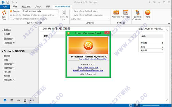outlook4gmail
