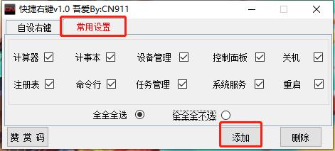 202210290927443804850005