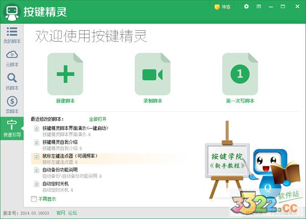 202210290928081214260010