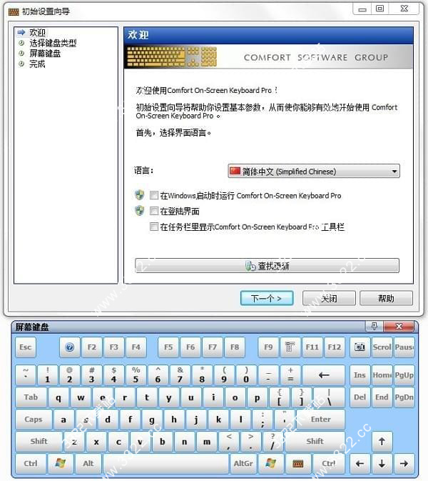 Comfort On Screen Keyboard Pro(虚拟键盘)