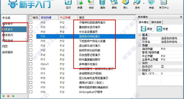 202210290928283366170001