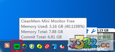 cleanmem汉化破解版