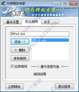 202210290930012040190005