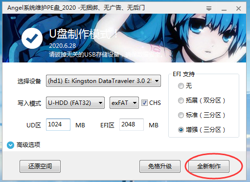 202210290930452824710002