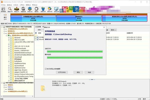 202210290931566184840010