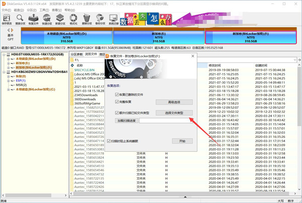 202210290932076901010005