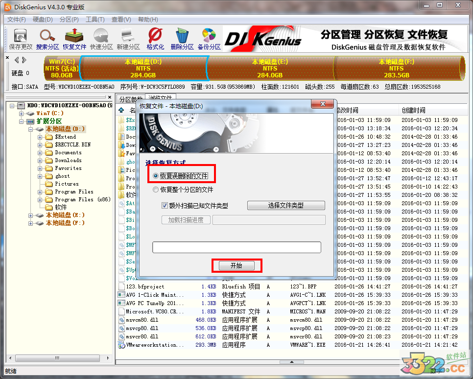 202210290932526495210030