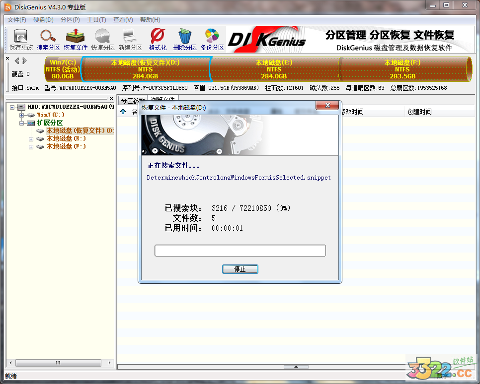 202210290932534221590032