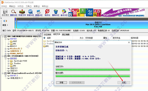 202210290933479815380005