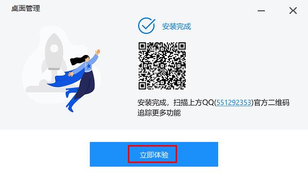 202210290933577228900005