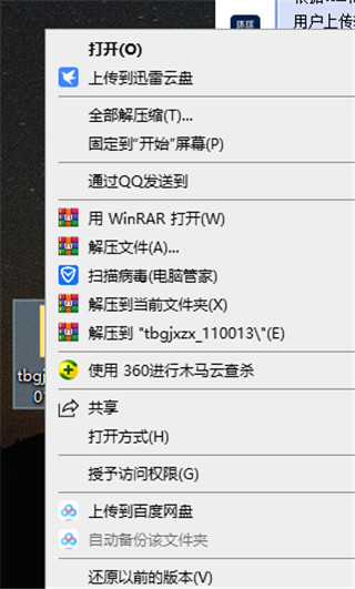202210290936512769010001