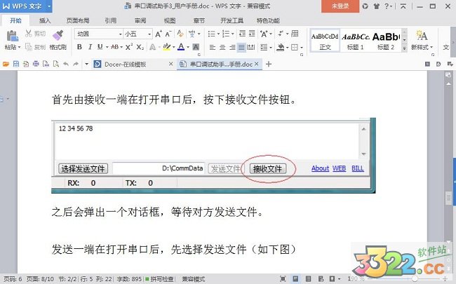 202210290937262429890008