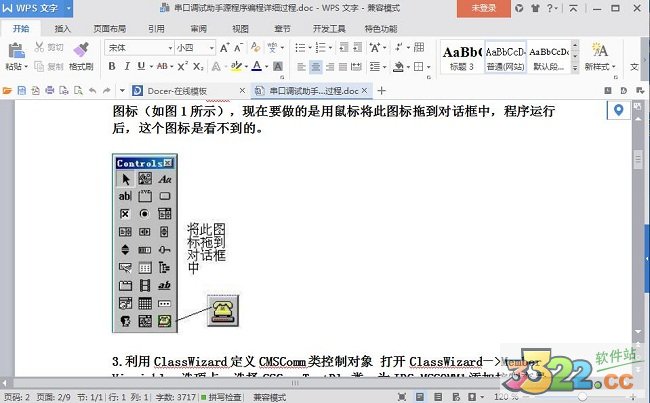 202210290937282785010004