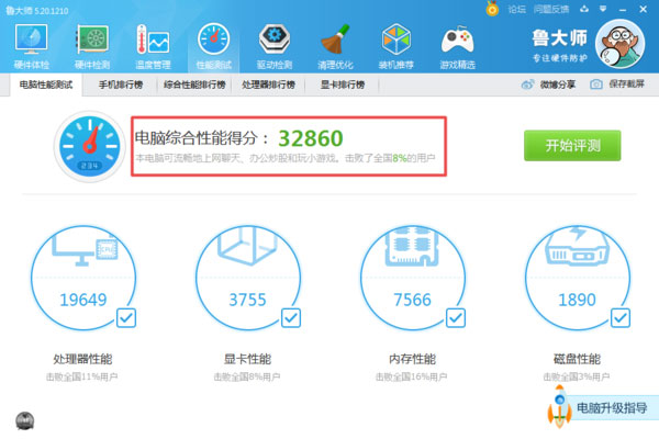 202210290938125737470009