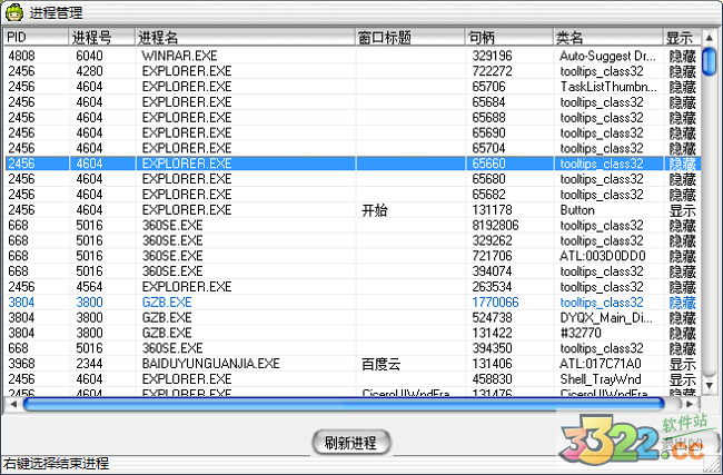 202210290938418283030003