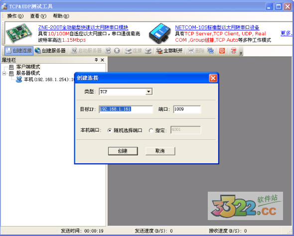 202210290938506720600002