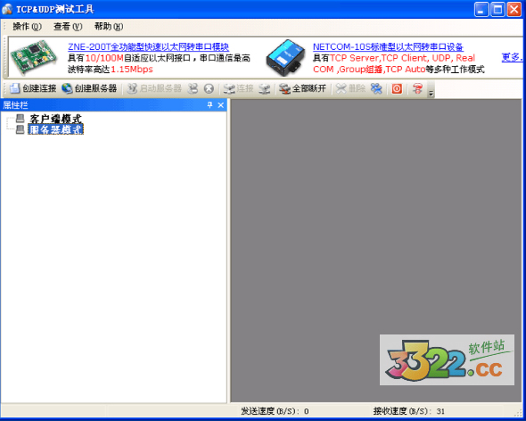 202210290938510325580003
