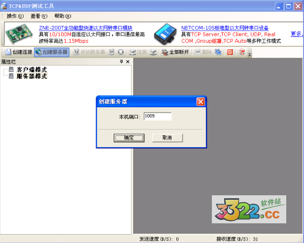 202210290938514172270004