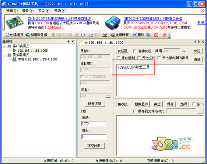 202210290938528361510007