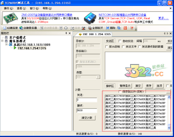 202210290938532576170008