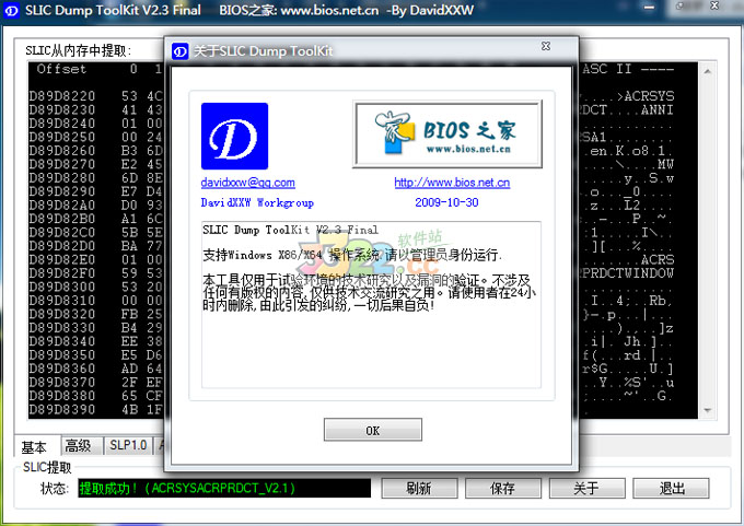 202210290939226648480000