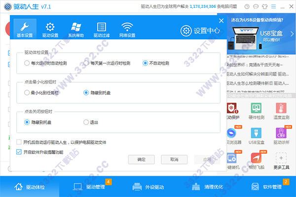 202210290939418691980011