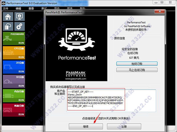 202210290940043909070007