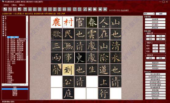 202210290940431205480002