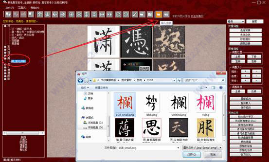 202210290940435028120003