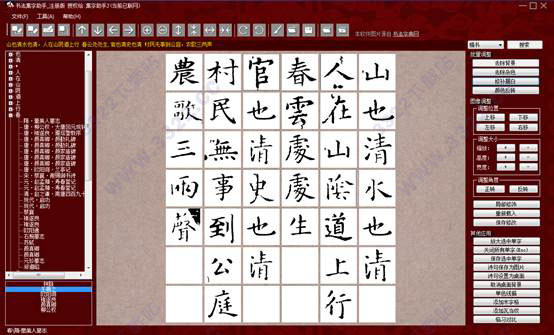 202210290940445794310006