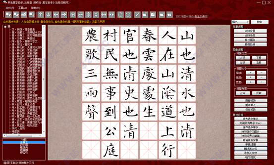 202210290940449791420007