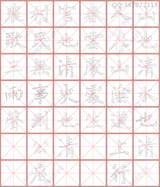 202210290940458047790009