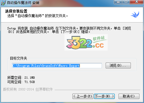 202210290941007768230004