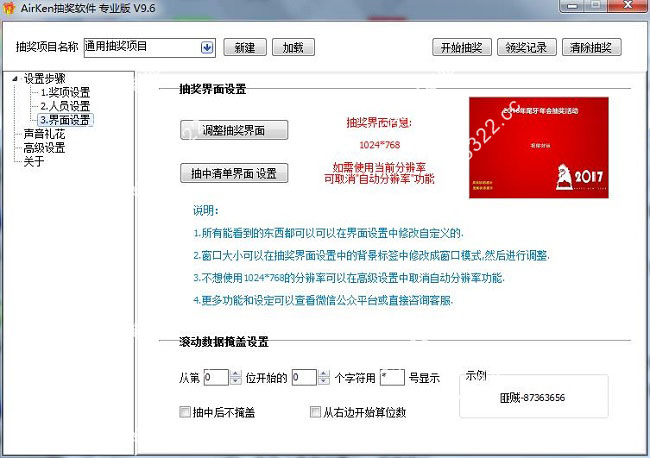 202210290941411091640003