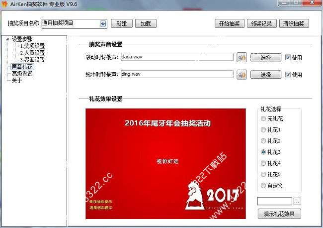 202210290941414164420004