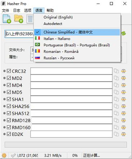 202210290942241258080007