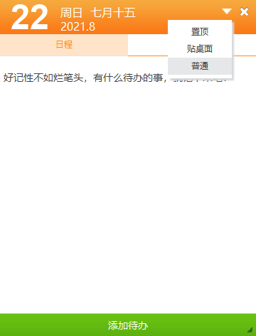 202210290943007800080001